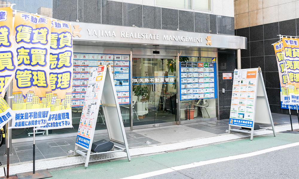 エリアNo1の信頼と実績